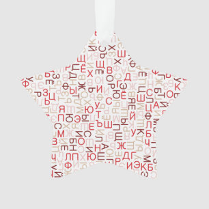 Cyrillic Ornament