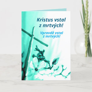 Czech Christ is Risen Paschal Greeting  Holiday Card