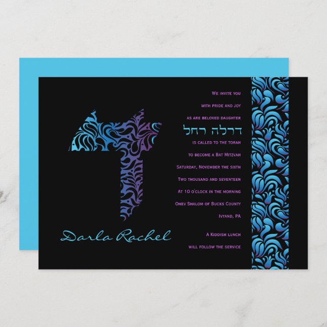D Daled Hebrew Letter Set Bat Mitzvah Invitation (Front/Back)