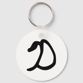 D Monogram Keychain