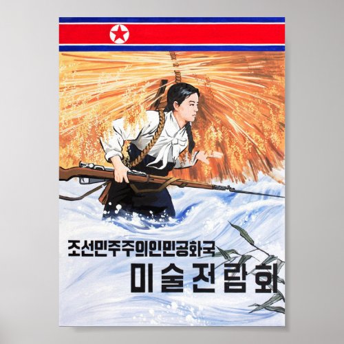 DPR of Korea exhibition of paintings Poster