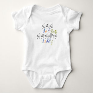 dad, daddy in sign language baby bodysuit
