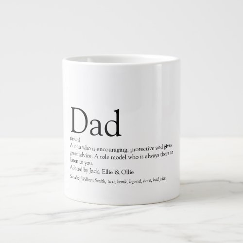 Dad Definition Quote Fun Cool Black and White Giant Coffee Mug