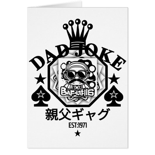 DAD 🔹🔹JOKE funny design Cards (Front)
