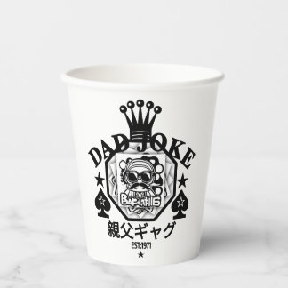 DAD 🔹🔹JOKE funny design Paper Cups