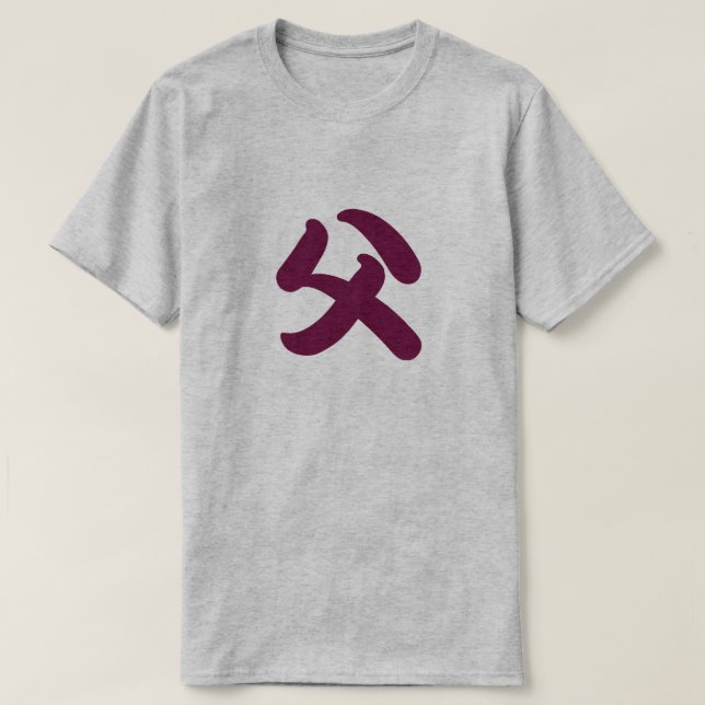 dad kanji tee (Design Front)
