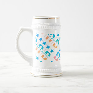 Dad Limited Edition Beer Stein