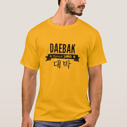 Daebak is Korean for Awesome Grunge T_Shirt