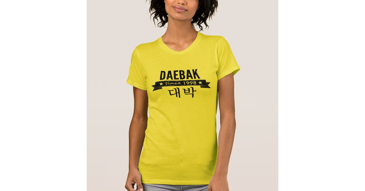 Daebak Is Korean For Awesome T Shirt Zazzle Com