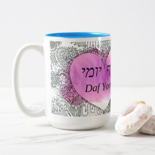 Daf Yomi Aramaic Version of It is not difficult Two_Tone Coffee Mug