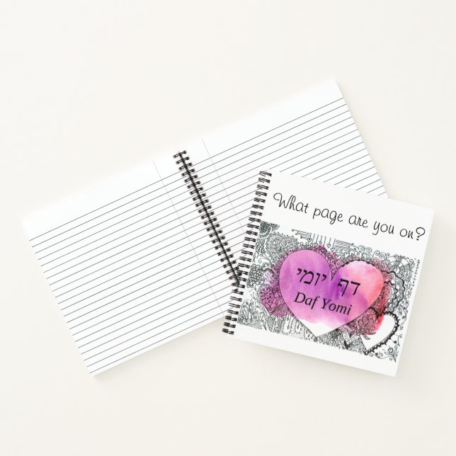 Daf Yomi Best Notebook "What page are you on?" (Inside)