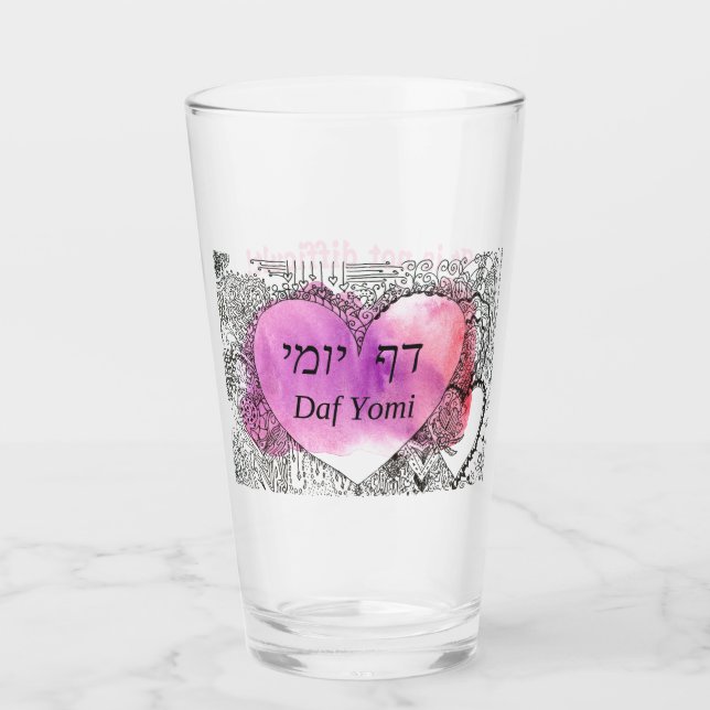 Daf Yomi for Summer "It is not difficult" Glass (Front)