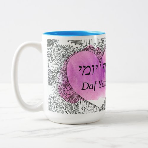 Daf Yomi It is not difficult in Aramaic Pink Two_Tone Coffee Mug