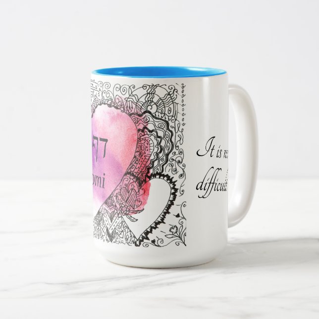 Daf Yomi quote "It is not difficult" Two-Tone Coffee Mug (Front Right)