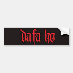 Dafa Ho Go Away Get Lost Hindi Punjabi Sarcasm Bumper Sticker