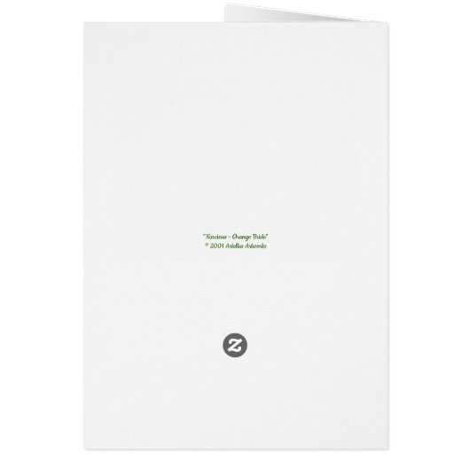 Daffodil Flower (Back)