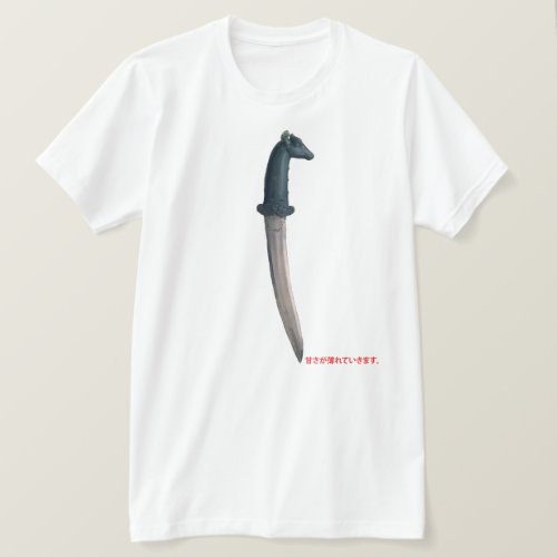 Dagger Confessions of a Knife  T_Shirt