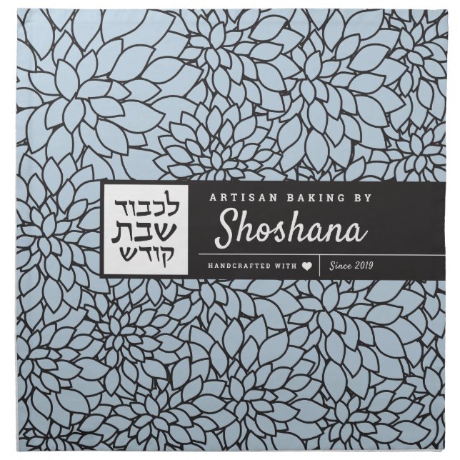 Dahlia Blue Shabbos Challah Dough Cover & Cloth Napkin (Front)