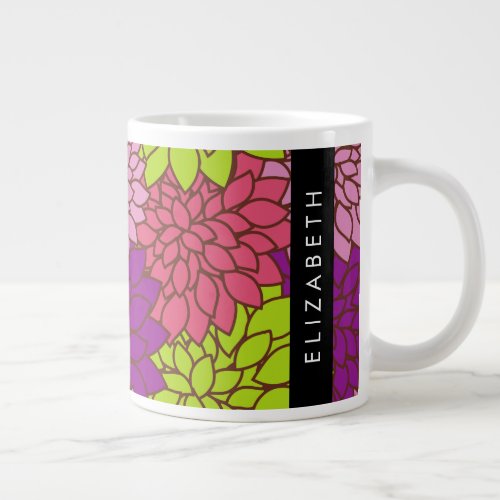 Dahlia Flowers Colorful Flowers Your Name Giant Coffee Mug