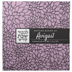 Dahlia Pink Shabbos Challah Dough Cover & Cloth Napkin