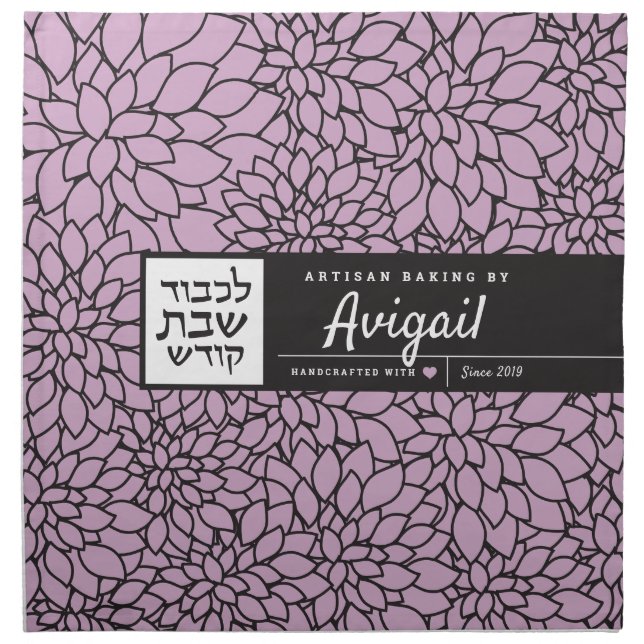 Dahlia Pink Shabbos Challah Dough Cover & Cloth Napkin (Front)
