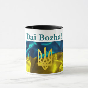 Dai Bozha! Ukrainian Flag Mug