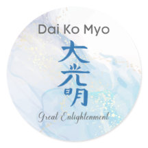 Dai Ko Miyo Traditional Usui Reiki Symbol