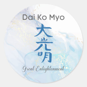 Dai Ko Miyo Traditional Usui Reiki Symbol Classic Round Sticker
