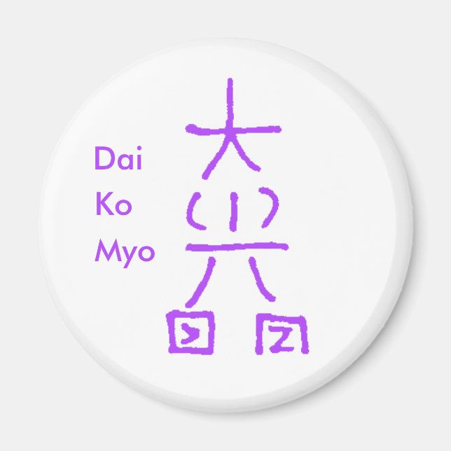 Dai Ko Myo Magnet (Front)