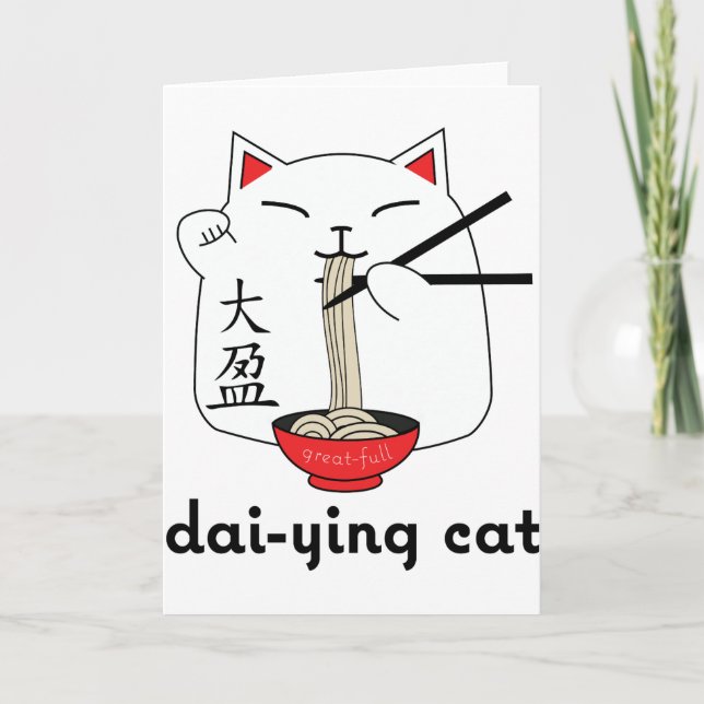 Dai-Ying Cat Letterpress Thank You Card (Front)