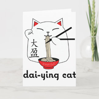 Dai-Ying Cat Letterpress Thank You Card