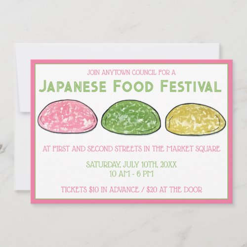 Daifuku Mochi Japanese Restaurant Food Festival Invitation