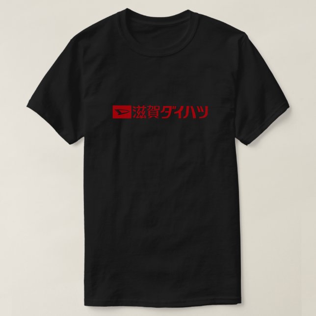 Daihatsu Japan Essential T-Shirt (Design Front)
