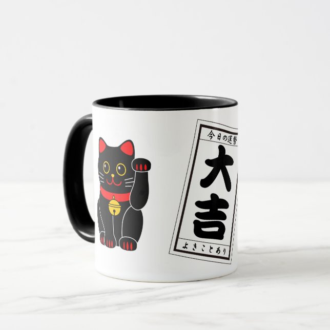DAIKICHI (Great fortune) and Black Cat Mug (Front Left)