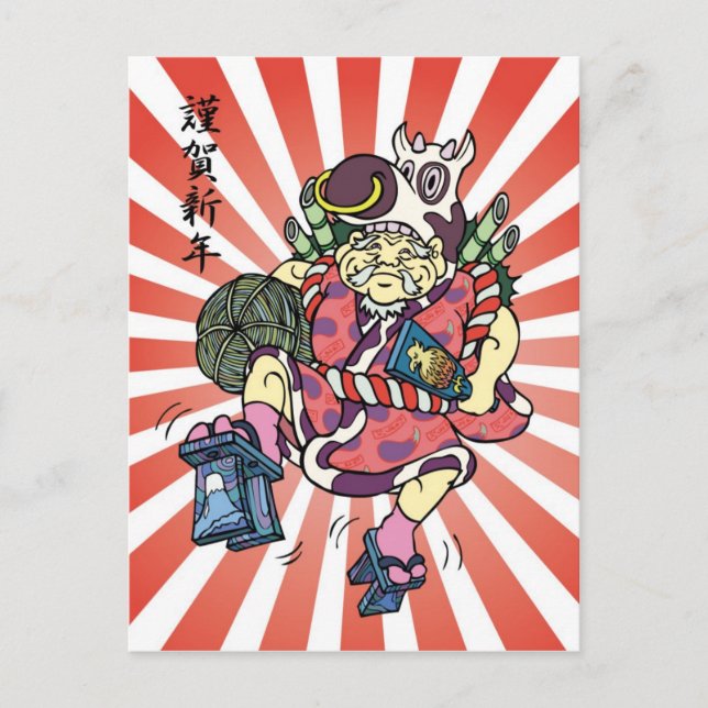 Daikoku Newyears card (Front)