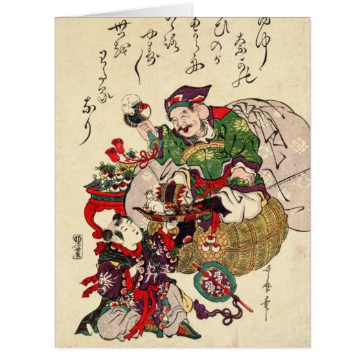 Daikokuten 1806 cards (Front)