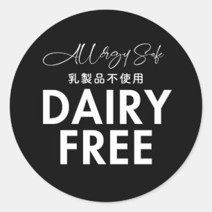 Dairy Free Allergy Safe Black Bakery Classic Round Sticker