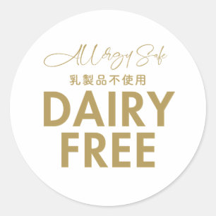 Dairy Free Allergy Safe Minimalist Bakery Classic Round Sticker