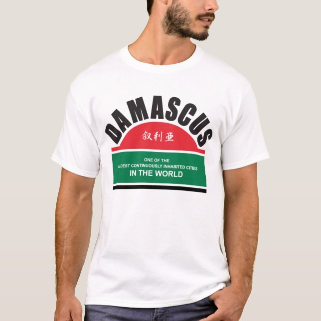 Damascus T - 01 T-Shirt (Front)