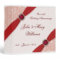 Damask 40th Wedding Anniversary 2" Binder