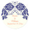 Damask navy blue, coral, wedding Save the Date