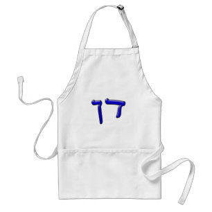 Dan - 3d Effect Adult Apron