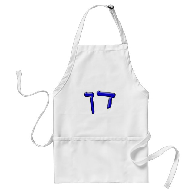 Dan - 3d Effect Adult Apron (Front)