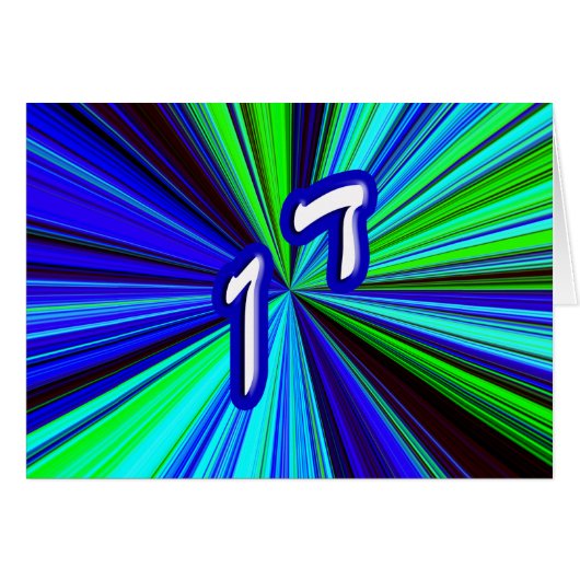 Dan Cards (Front Horizontal)