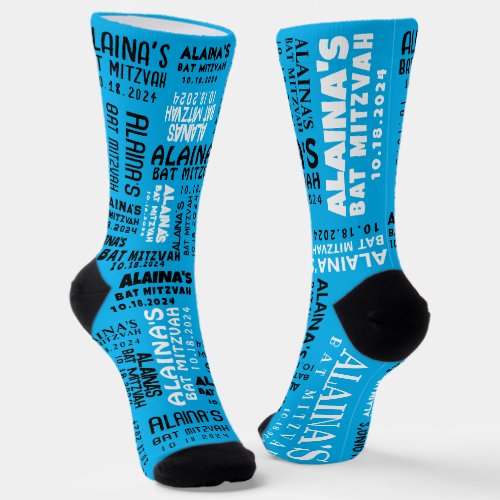 Dance Floor Bar  Bat Mitzvah Take Home Gift Socks