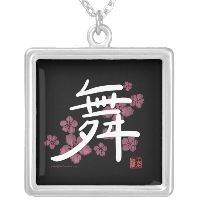 Dance Kanji Necklace (black) (Front)