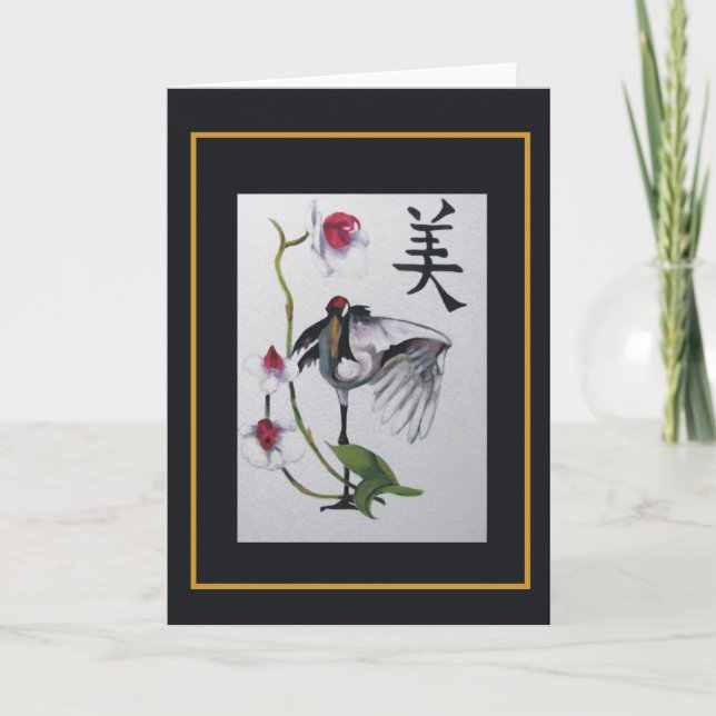 Dance of the Crane Card (Front)