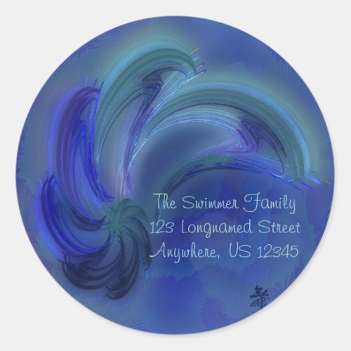 Dance of the Dolphins Abstract Art Classic Round Sticker