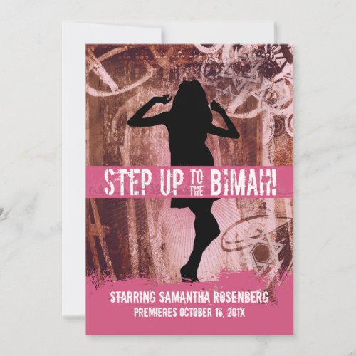 Dance Party Bat Mitzvah Invitation