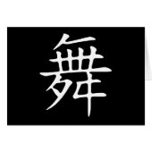 Dance Symbol (Front Horizontal)